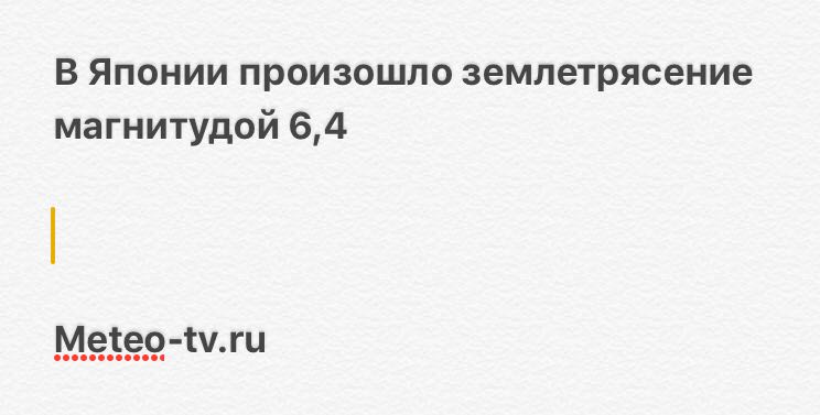 Япония_1.jpg Япония_1.jpg