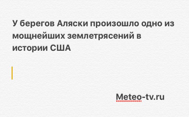 Аляска_1.jpg Аляска_1.jpg