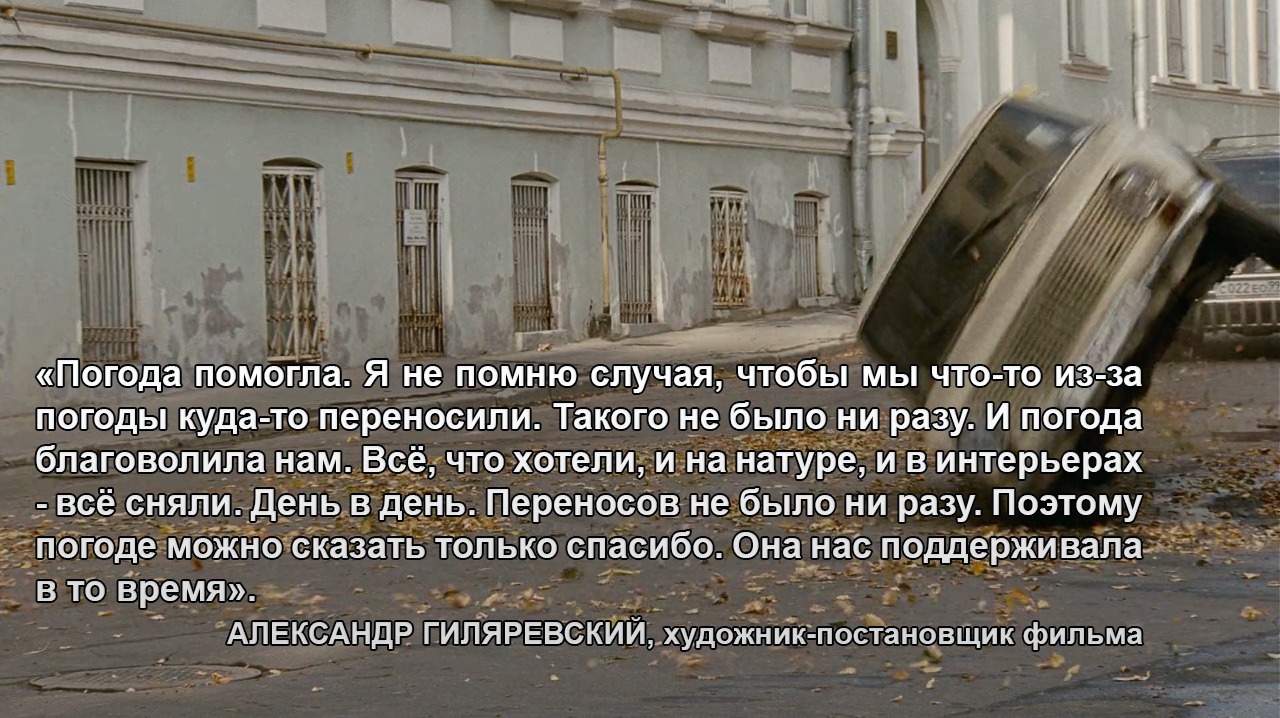 Источник: Метео WhatsApp Image 2020-05-18 at 14.13.19.jpeg
