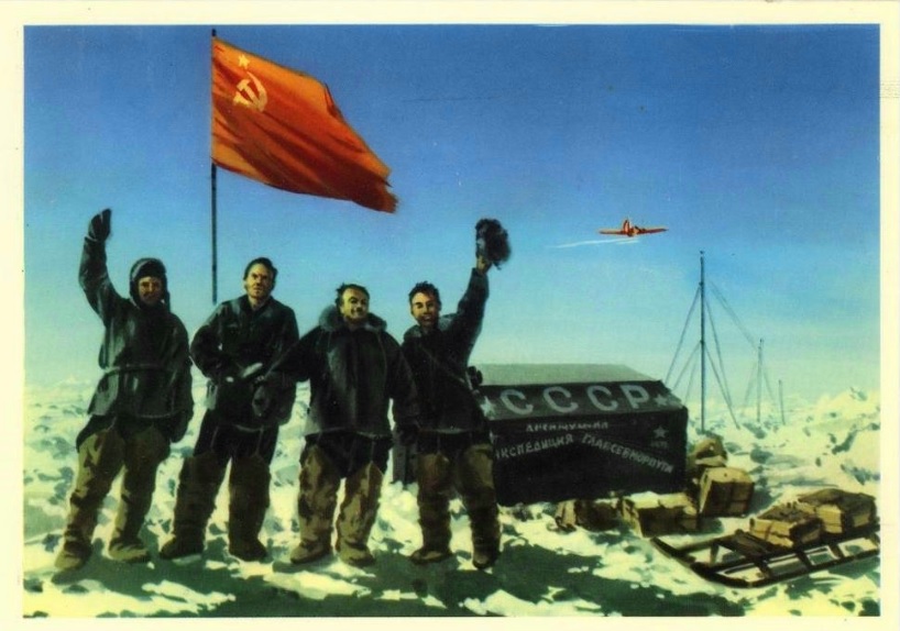 Источник: Минприроды РФ 1-е в галерею 1937.jpg